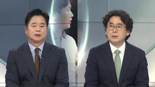 [온라인카지노 벌금 벳위즈] 사상 첫 전직 총리 구속기로…'청탁 의혹' 권성동 조사