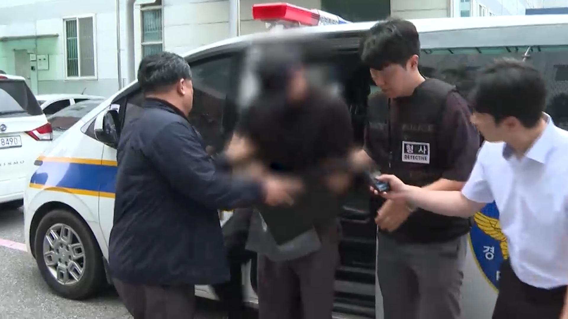 '고객집서 강도짓' 벌인 포천농협 직원 강도치상 혐의로 구속온라인카지노 경찰