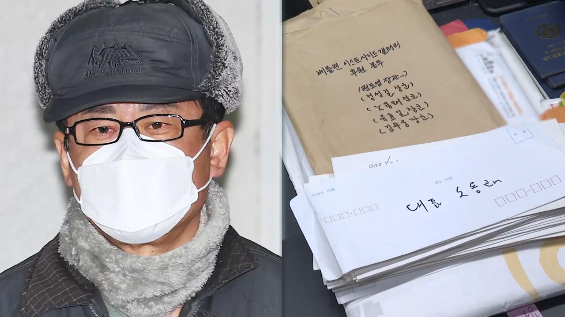 [단독] '김충식 창고' 곳곳에 노상원 흔적…10년 전 후원도