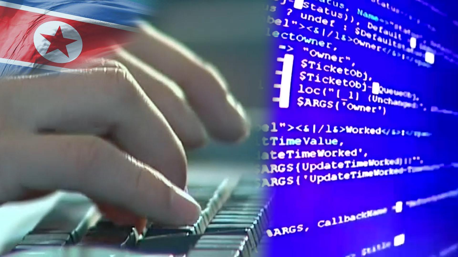 한미일 "<em class='find'한국 온라인카지노</em <em class='find'IT</em <em class='find'인력</em 악의적 활동 심각한 우려"