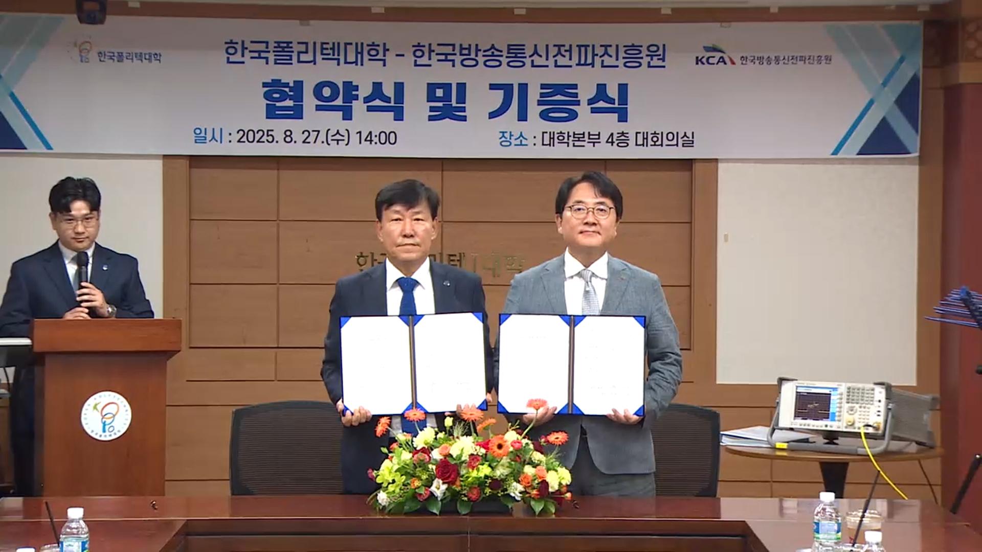 <em class='find'온라인카지노 불법 유니벳</em-한국폴리텍대, 일자리 창출 MOU