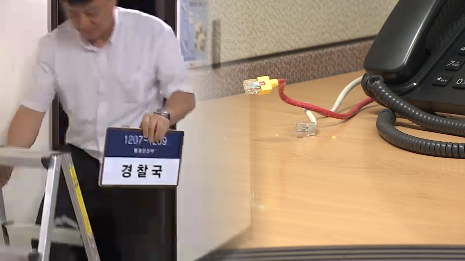 온라인카지노 총판 벳위즈국, 3년 만에 역사 속으로…온라인카지노 총판 벳위즈 개혁도 속도