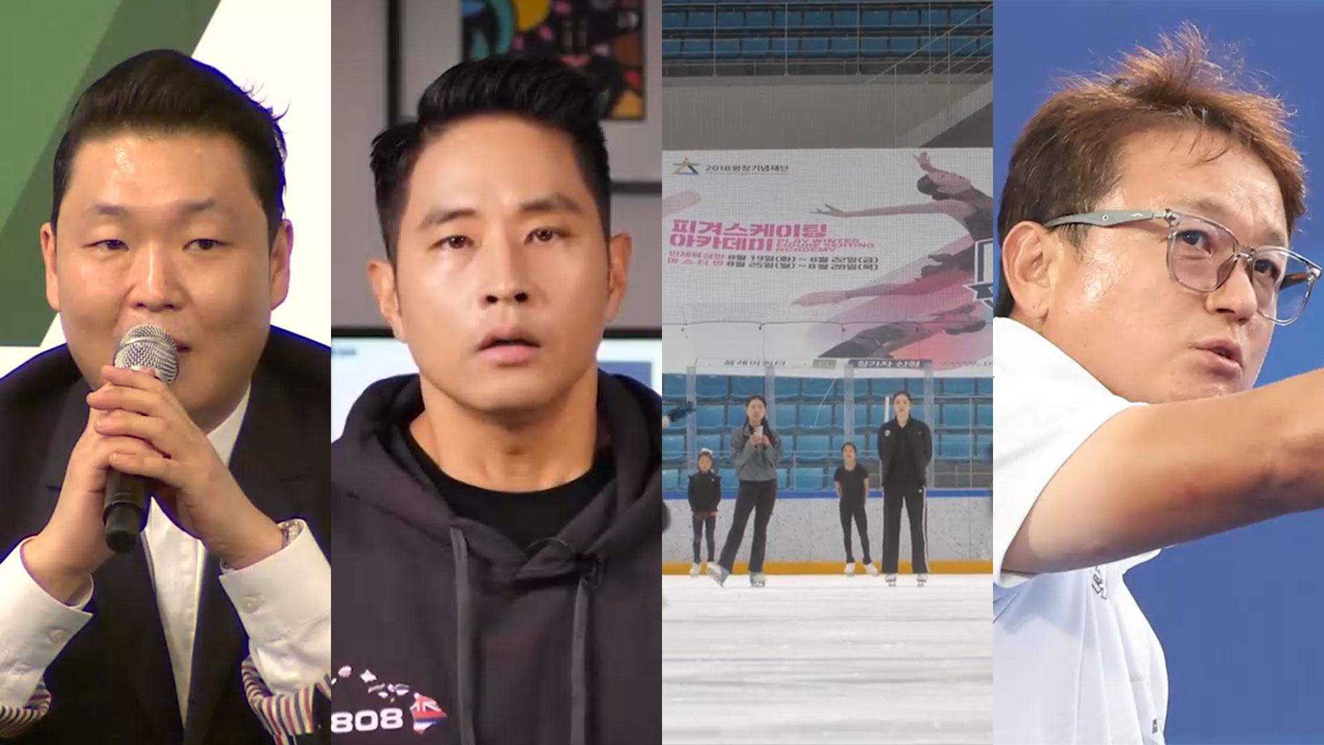 [핫클릭] 경찰, 싸이 '의료법 위반' 수사…"수면제 대리 수령 불찰" 外