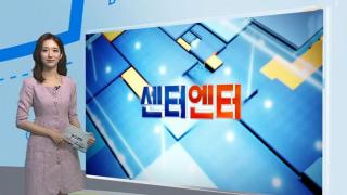 [온라인카지노 라이센스 벳위즈] 빌게이츠 "삼성 폴더블폰 쓴다…이재용이 공짜로 줘" 外