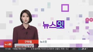 [카지노 바카라잇] 8월28일 다시카지노 바카라