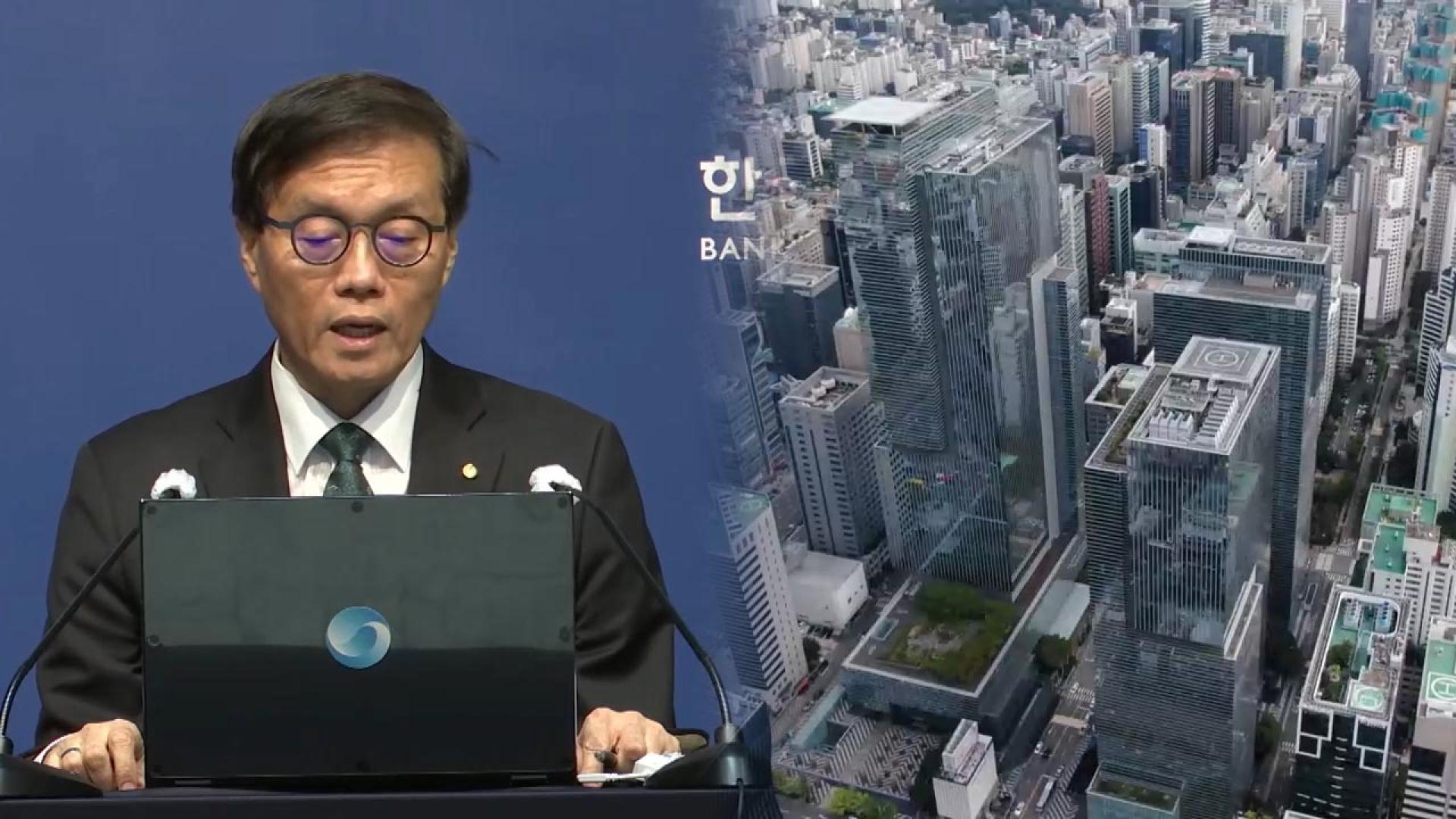 집값 불안에 기준금리 2연속 동결…10월 인하 가능성
