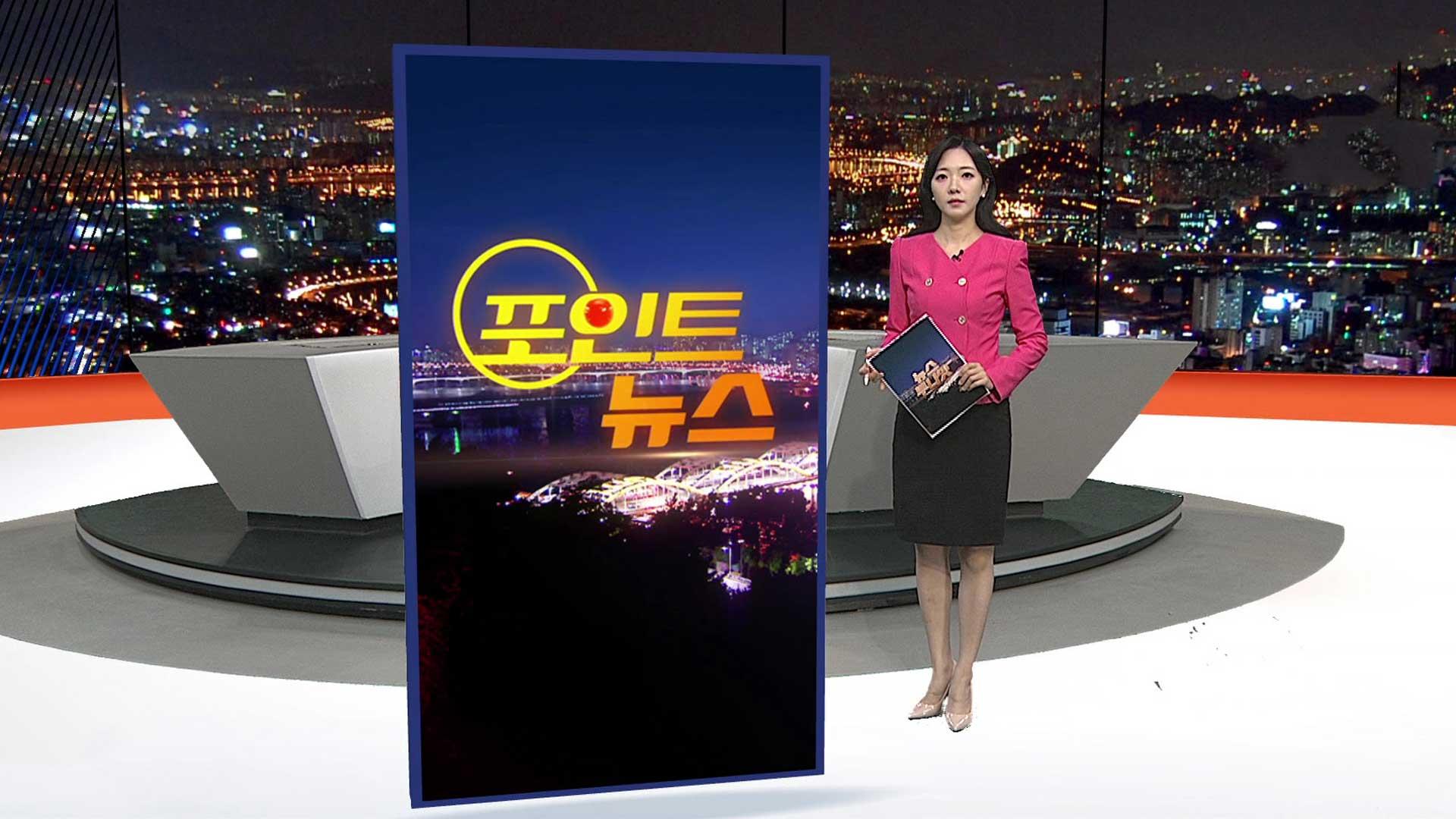 [포인트마틴게일배팅] 유승준, 비자 발급 소송 3번째 승소…입국 여부는 불투명 外