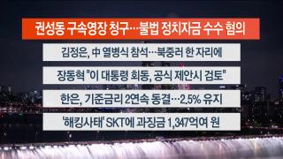 [카지노 바카라리뷰] 8월28일 다시카지노 바카라