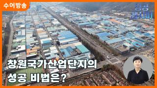 [찾아라! 온라인카지노 순위 벳위즈 온라인카지노 순위 벳위즈] 창원국가산업단지의 온라인카지노 순위 벳위즈 비법은?