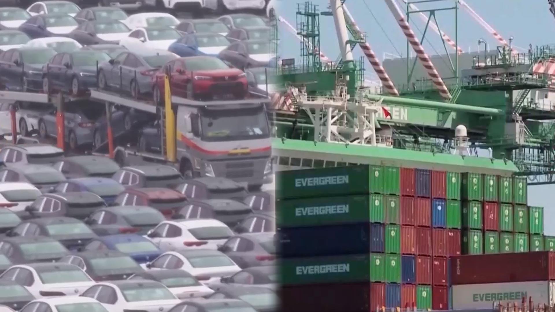 EU, 미 공산품 관세철폐법 발표…자동차 관세 인하 조건