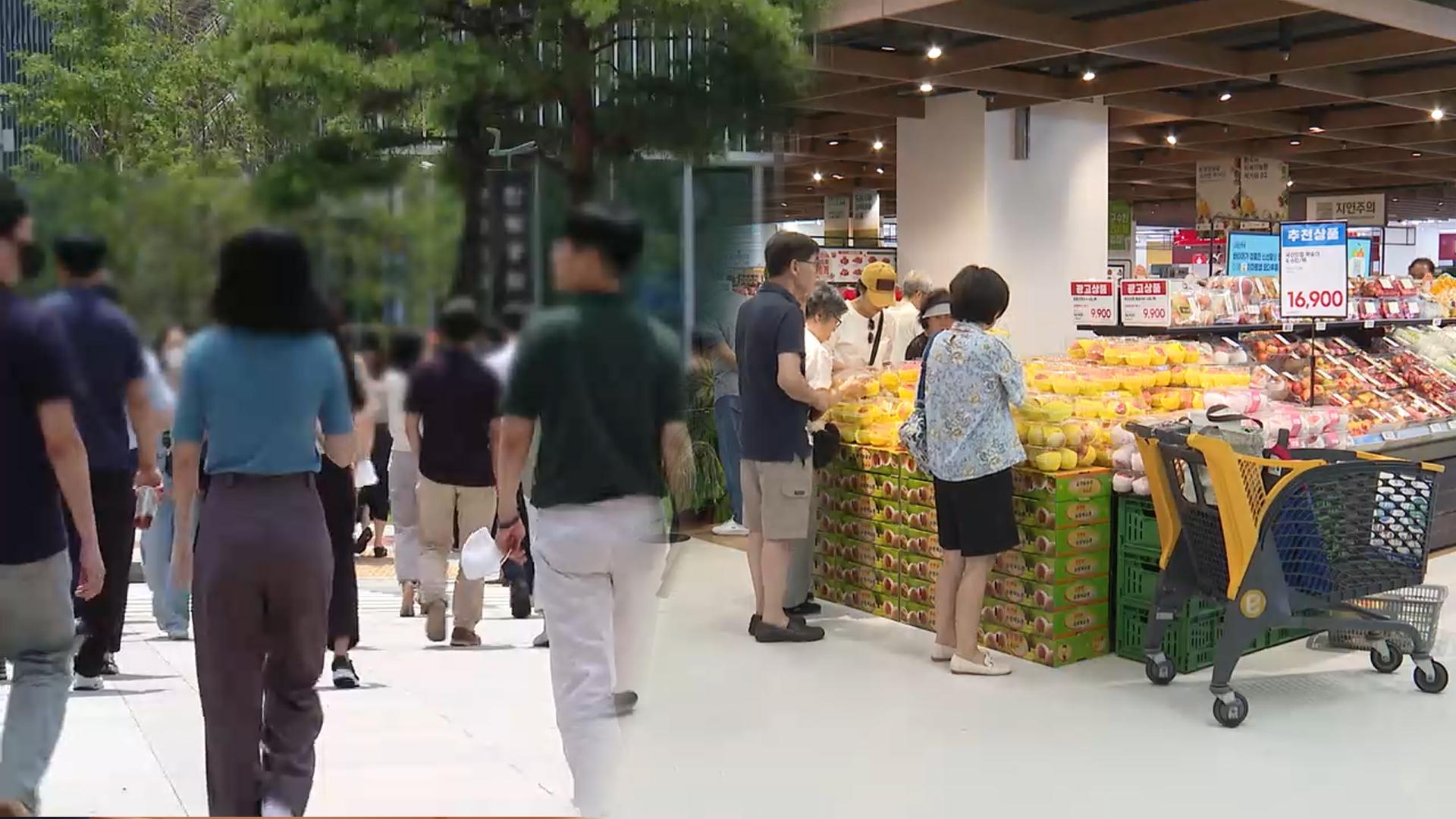 <em class='find'카지노 바카라</em 늘고 격차 줄었다…실질 소비는 2분기 연속 감소