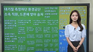 [이 온라인카지노 불법 유니벳 핫온라인카지노 불법 유니벳] 튀르키예 국기 게양대서 폴댄스?…징역형 위기 처한 관광객 外