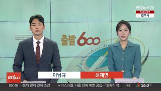 [출발600] 8월29일 다시카지노 바카라