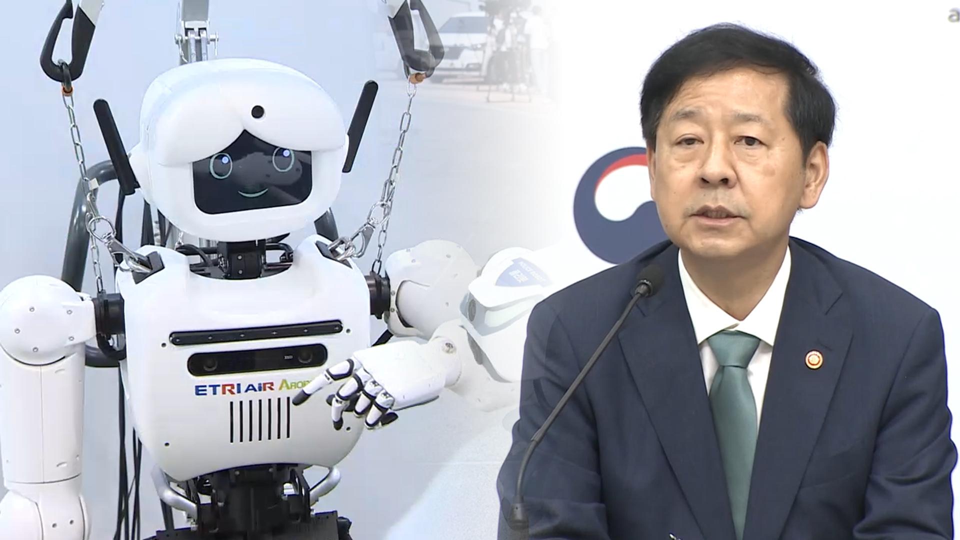 "<em class='find'온라인카지노 조작</em 밀리면 미래 없다"…<em class='find'온라인카지노 조작</em <em class='find'대전환</em 10조 투입