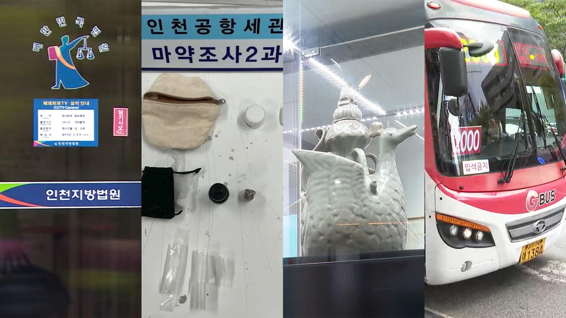 [핫클릭] 엑스레이 촬영실서…여성 수백명 몰래 찍은 치위생사 실형 外