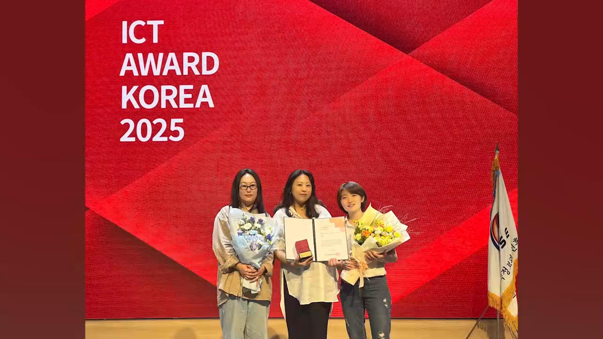 [비즈&] LG유플러스 'ICT 어워드 코리아' 2년 연속 금상 外