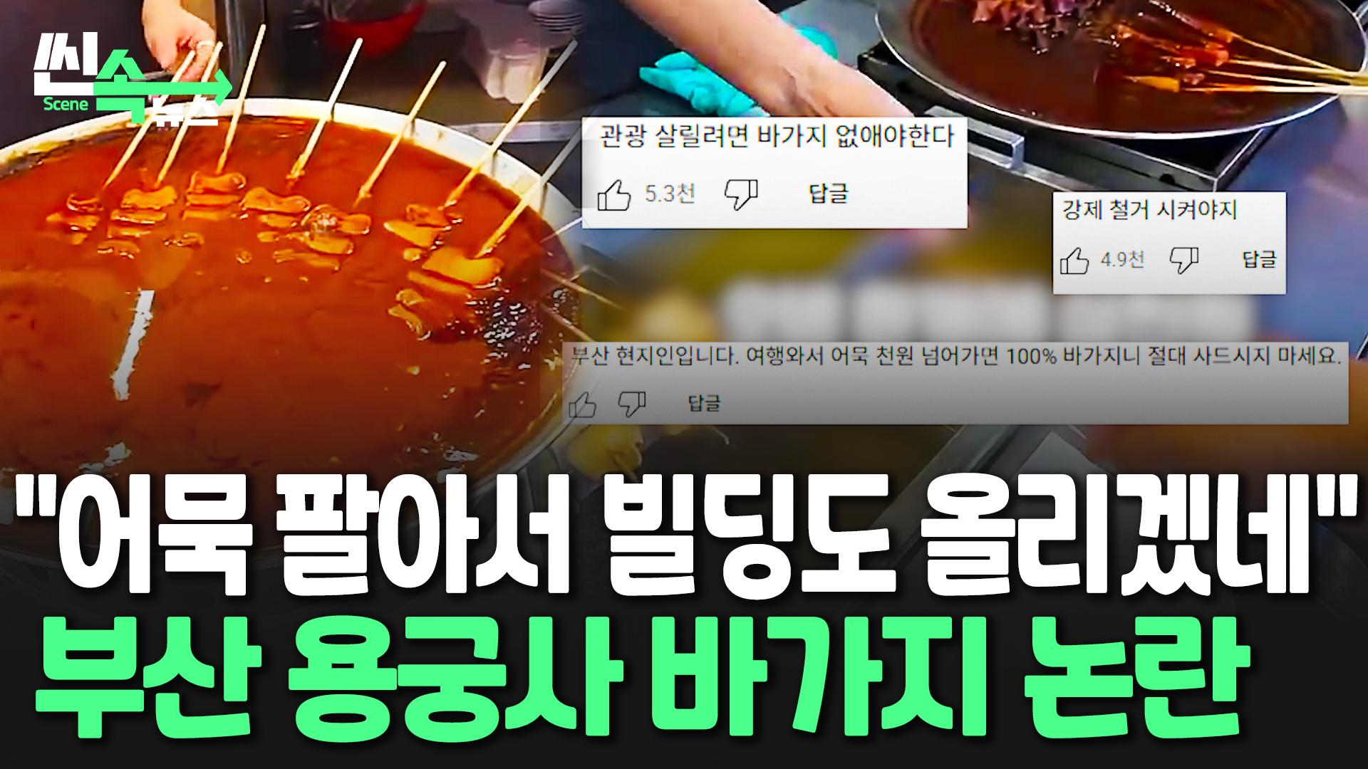온라인카지노 에스뱅크