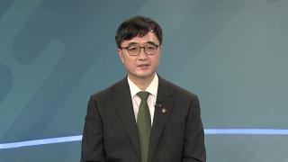 [초대석] 새정부 예산안 728조원으로…8%대 '확장재정'