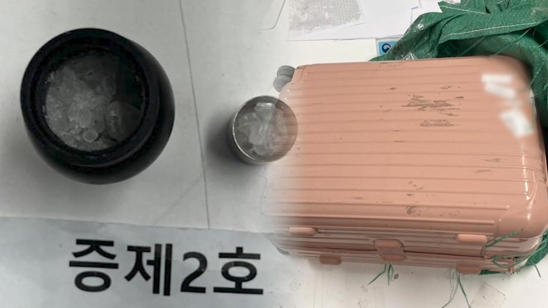 온라인카지노 경찰