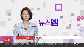[카지노 바카라잇] 8월29일 다시카지노 바카라