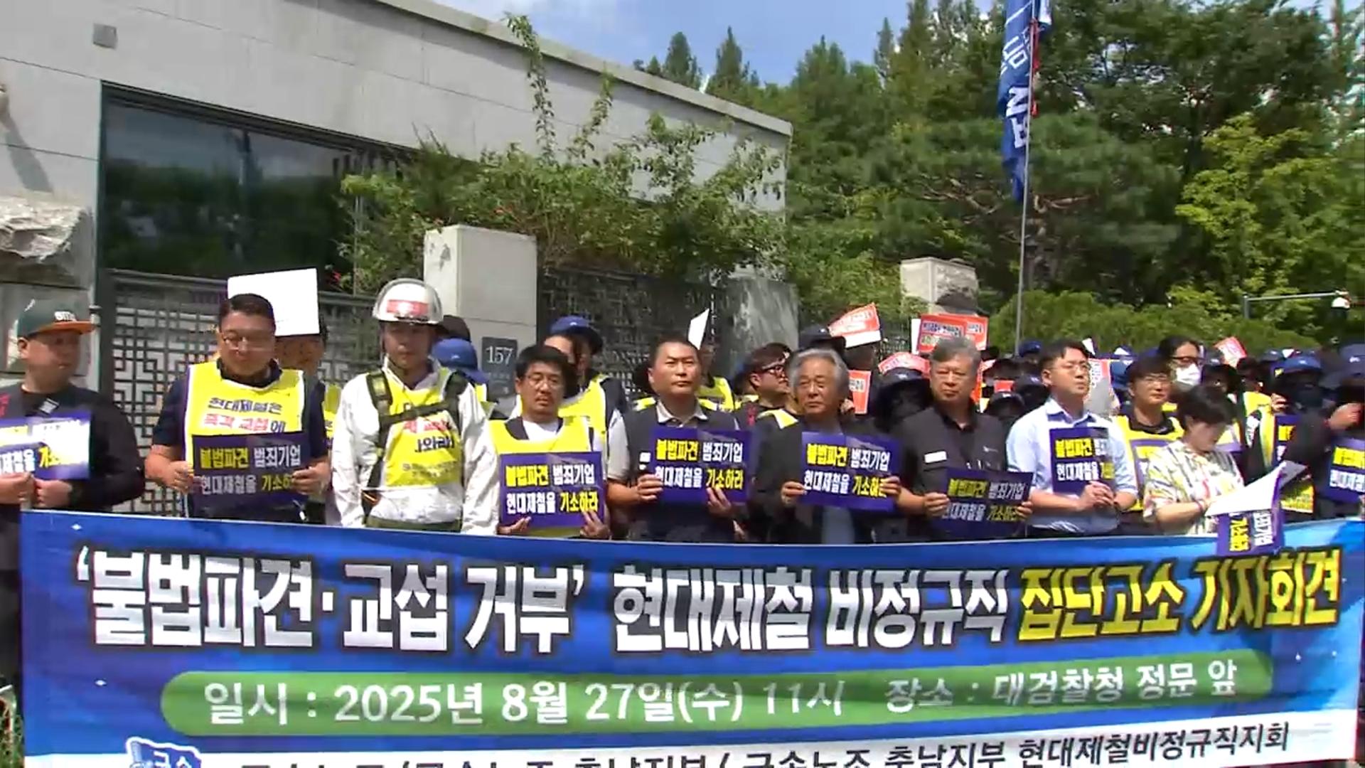 노란봉투법 시행 전부터 <em class='find'온라인카지노 장점 벳위즈</em 긴장 격화…공감대 찾을까