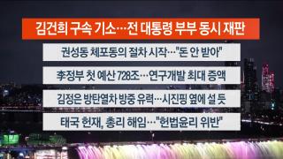 [카지노 바카라리뷰] 8월29일 다시카지노 바카라