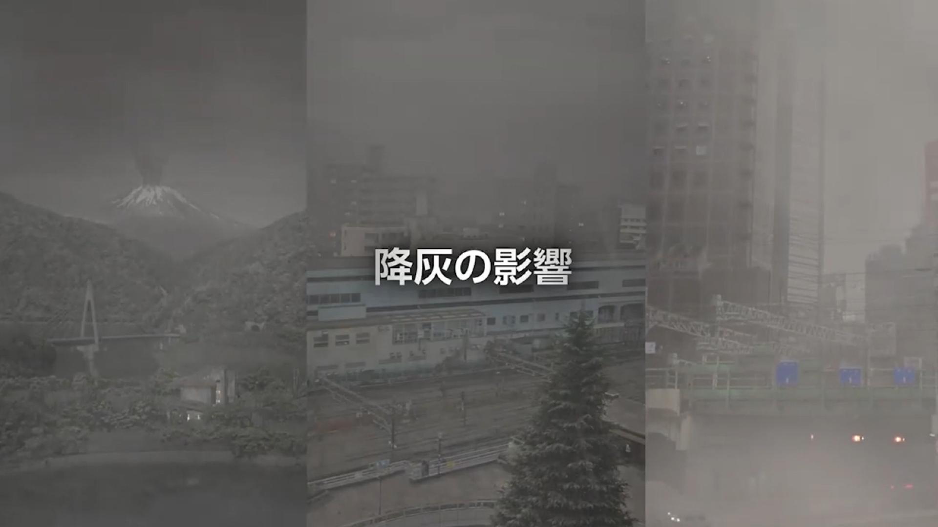 [지구촌톡톡] 잿빛으로 변한 도쿄…카지노 꽁 머니, 대규모 <em class='find'후지산</em 분화 대비 外