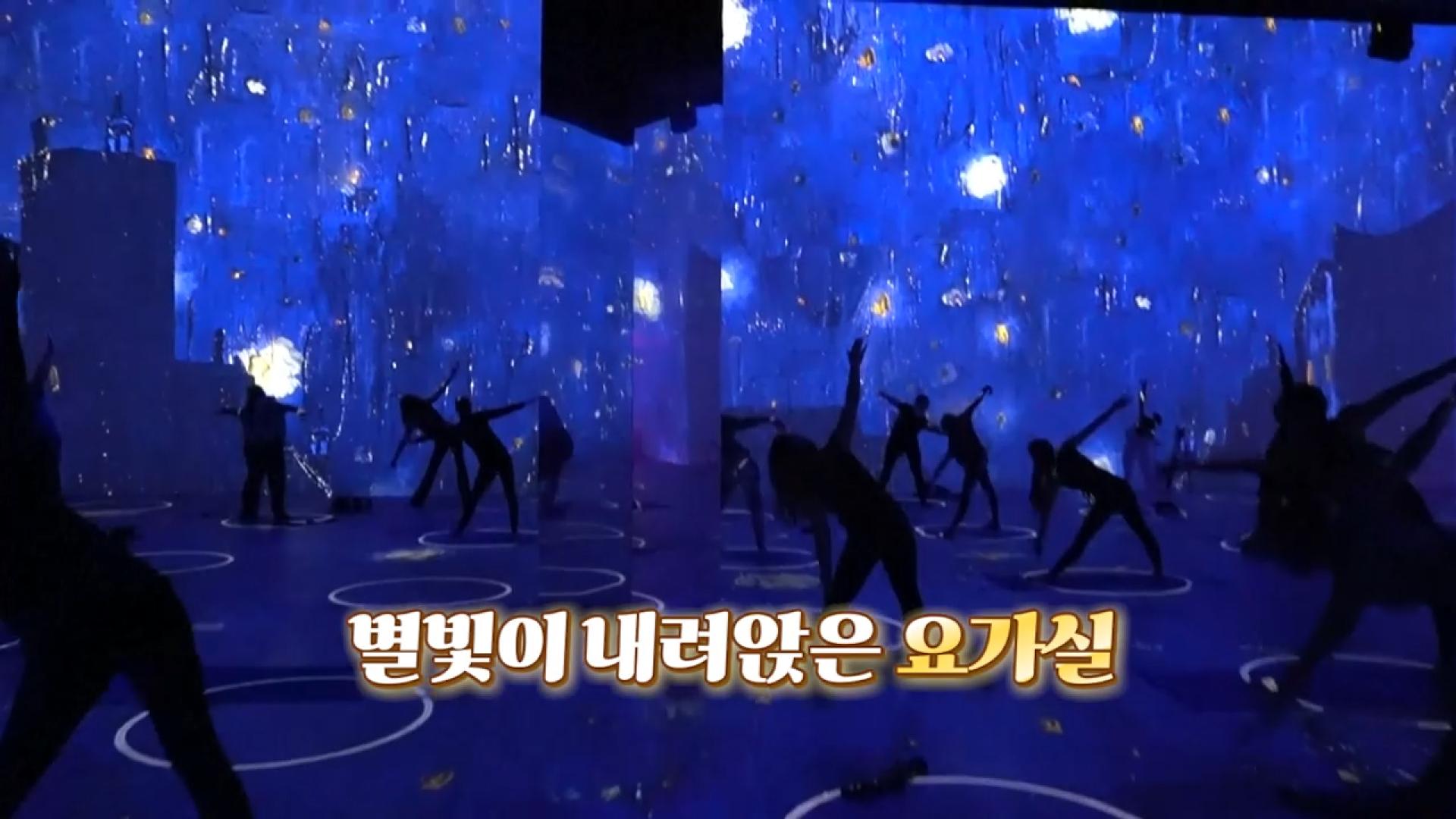 [영상구성] 몸과 마음을 편안하게…명작 속에서의 요가