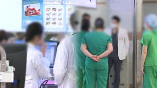 전공의 1년반만에 복귀…풀어야 할 과제 산적