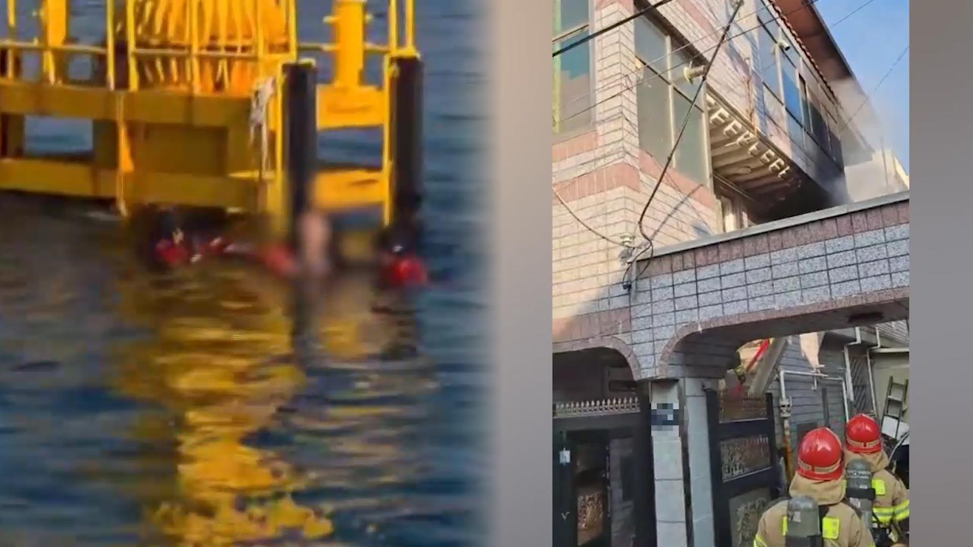 막바지 더위 속 수난사고 잇따라…<em class='find'온라인카지노 경찰 벳엔드</em 화재도