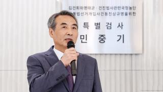 특검 "尹-통일교 유착관계"…권성동 체포동의안은 국회로