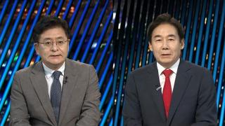 [투나잇이슈] '한복' vs '상복'…李정부 정기국회 첫날부터 대치