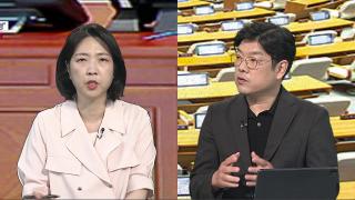 [여의도1번지] 북·중·러 정상 한자리에...'특검·검찰 개혁' 여야 강대강 대치
