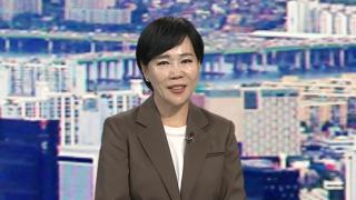 [1번지초대석] 시동 걸린 '검찰 개혁' 향방은…전현희 민주당 최고위원에게 듣는다