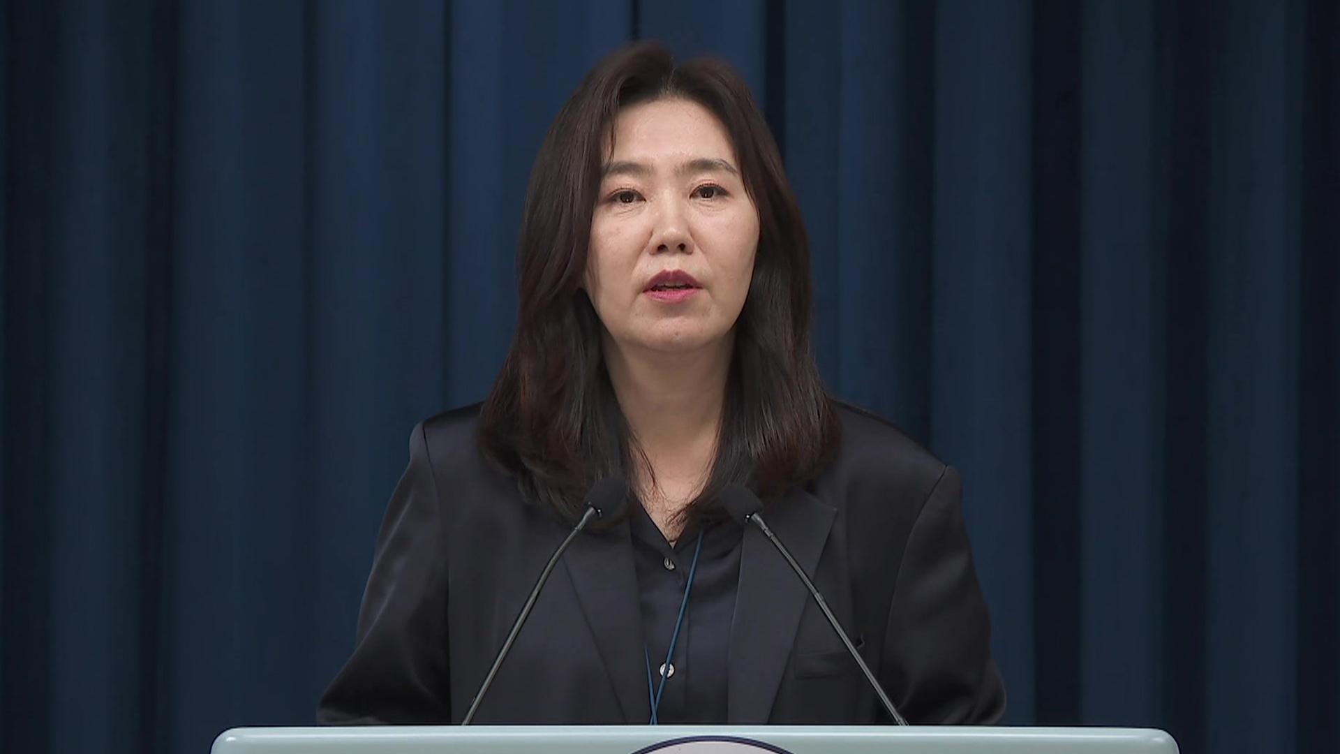 [현장연결] 온라인카지노 라이센스 벳엔드실, 국무회의 관련 브리핑…"경제성장 전략 방향 토의"