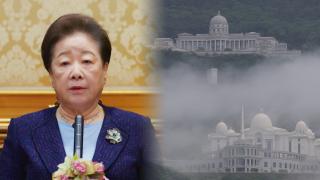 김건희 특검 "한학자 소환 방침 여전"…이르면 다음 주 조사