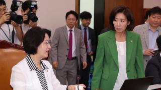 막 오른 ‘추·나 대전’…"전투장 아냐" vs "국회 독재"