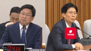 최교진 '사과' 청문회…국힘 "진심이면 사퇴하라"