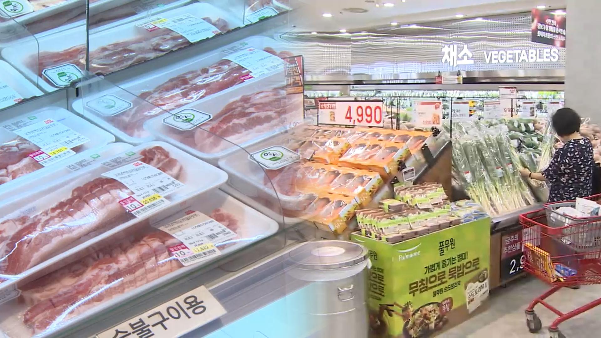 추석 앞두고 먹거리 <em class='find'온라인카지노 경찰 벳엔드</em '들썩'…"성수품 공급대책 마련"