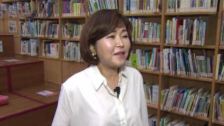 [출근길인터뷰] 책멍·방구석 북 토크…9월 1,600개 책 <em class='find'온라인카지노 합법 사이트</em 프로그램 열린다