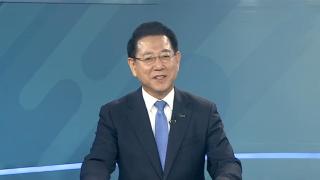 [초대석] 'OK, 지금은 전남시대'…"획기적 에너지 기본소득" 평가