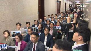 '원내대표실 압수수색' 반발에 특검 "정치적 고려 없다"