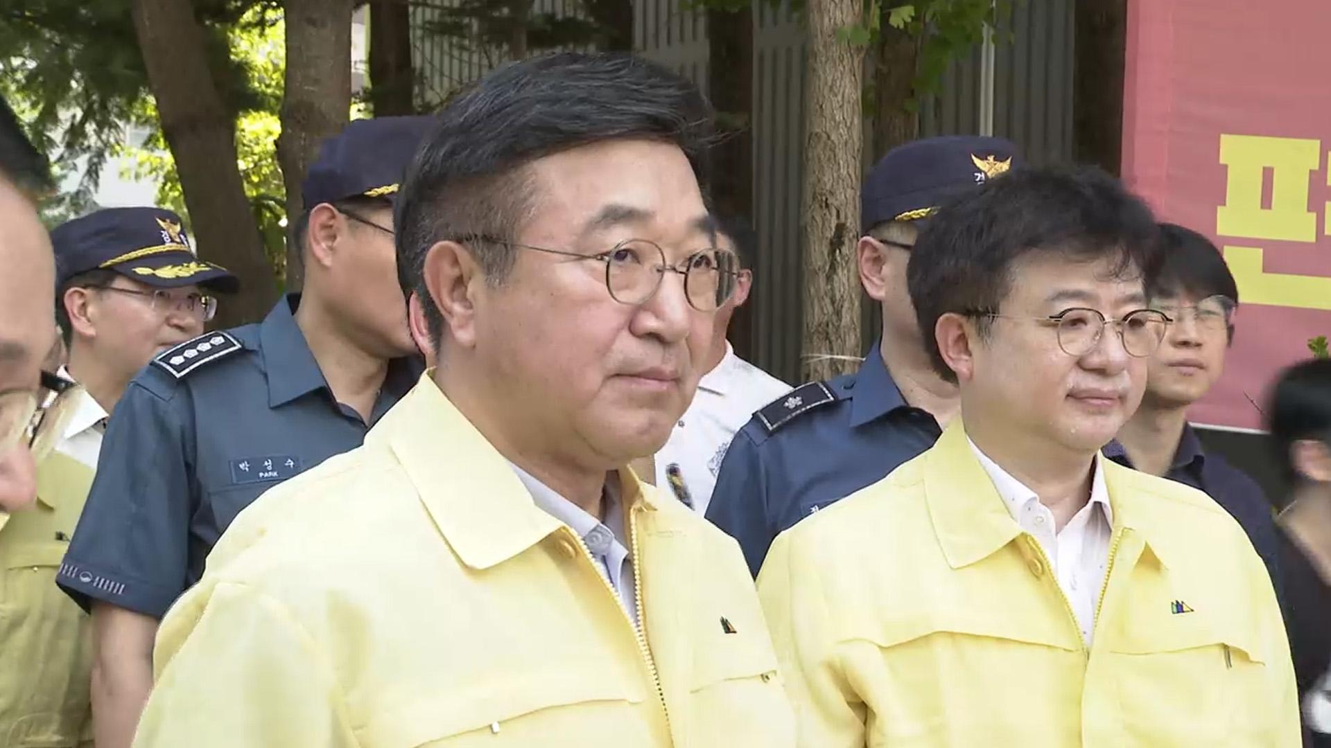 행안장관, 초등학교 주변 현장점검…"어린이 안전 사회 책무"