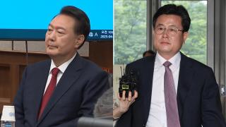 법무부 "尹 구치소 특혜 확인"…'휴대전화 반입' 강의구 고발