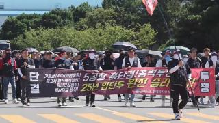 현대차·HD현대중, 9년만에 동시 파업…'추투' 본격화하나