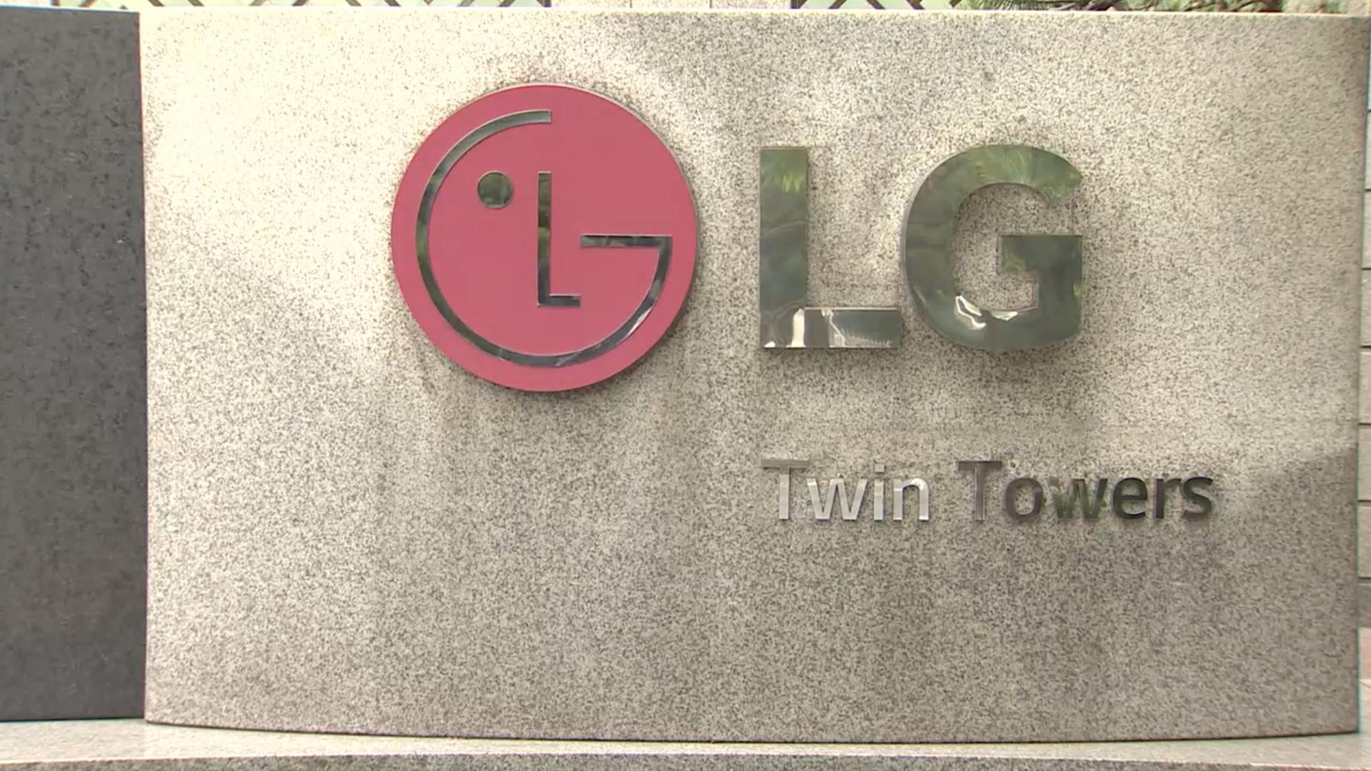 미 온라인카지노 벌금 유니88벳, LG전자에 소송 제기…"LCD <em class='find'온라인카지노 벌금 유니88벳</em 침해"