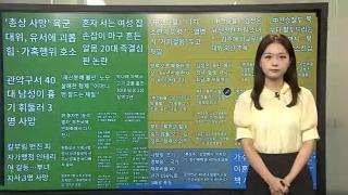 [이 시각 핫뉴스] '케데헌' 헌트릭스 3인, 美 MTV VMA 시상자 선정 外