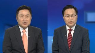 [뉴스포커스] 국힘 "정권에 반격" 격앙…민주 "내란당 해산" 압박