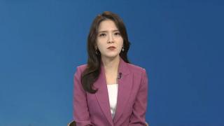 [뉴스현장] 특검, 국민의힘 압수수색 3차 시도…영장기한 내일까지