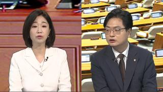 [여의도1번지] 국힘, '특검 규탄' 전면전...민주, 검찰 개혁 속도전